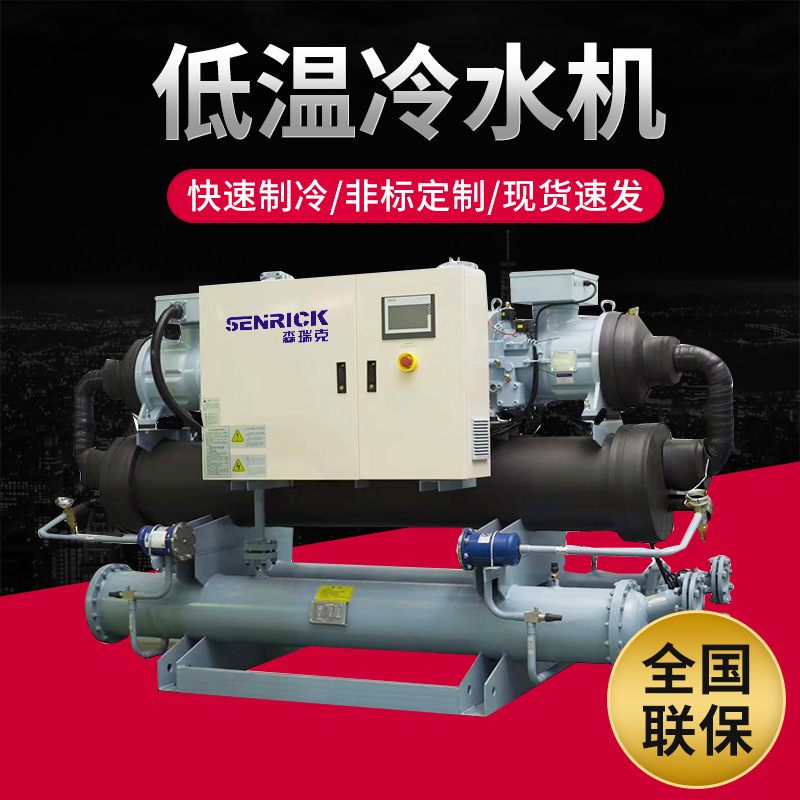 對(duì)于冷水機(jī)，我們需做哪些保護(hù)？